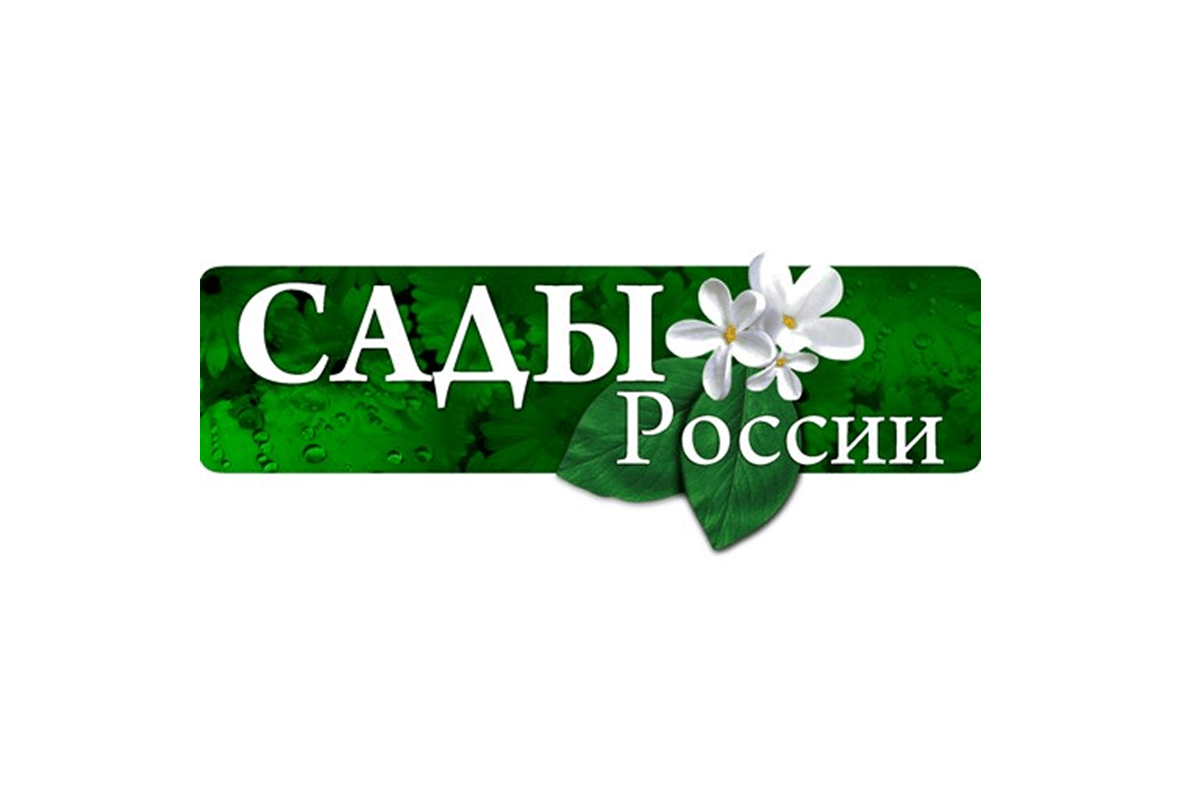 Сады России Челябинск Интернет Магазин Кол Центр