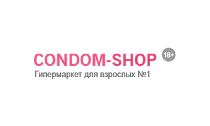 промокоды кондом шоп
