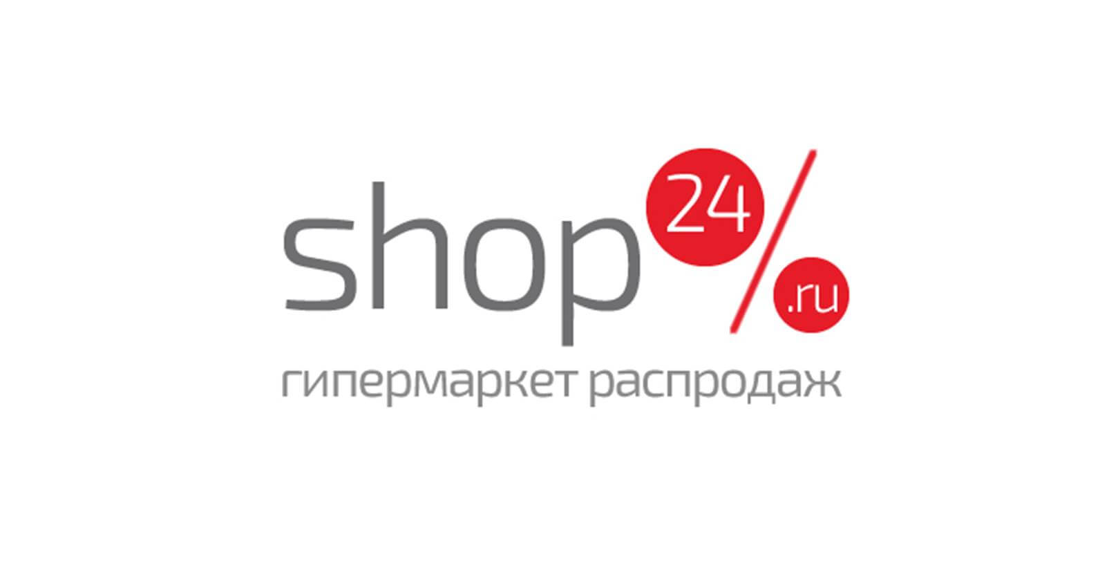 Опт 24 Ру Интернет Магазин