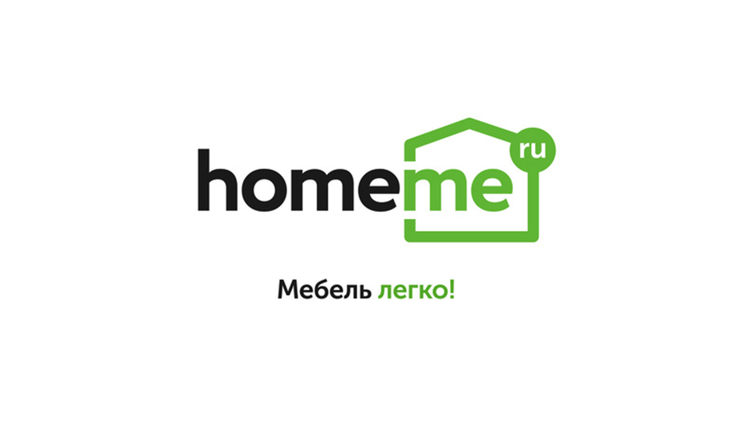 Good home me. Home me. Интернет-магазин HOMEME компания магазин. Промокод Home мебель. Логотип хом.