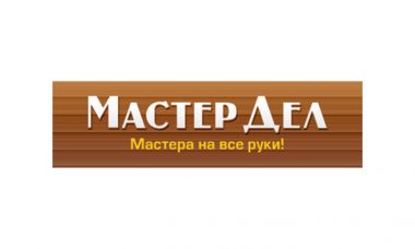 промокоды мастер дел