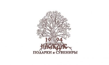 промокоды наследие