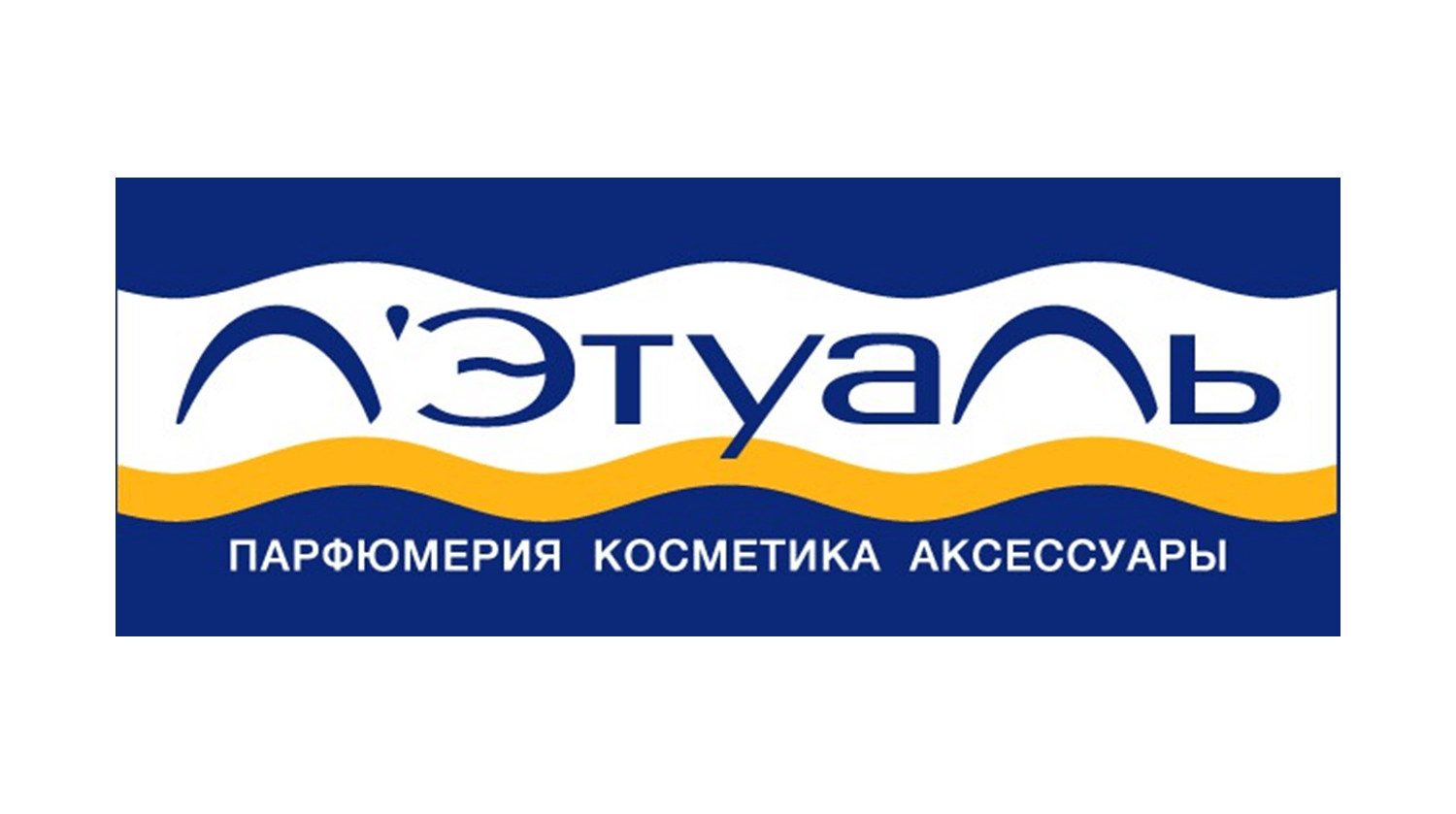 Letu ru сертификат срок действия. Летуаль эмблема. Летуаль новый логотип. Лэтуаль надпись. Летуаль фото логотипа.